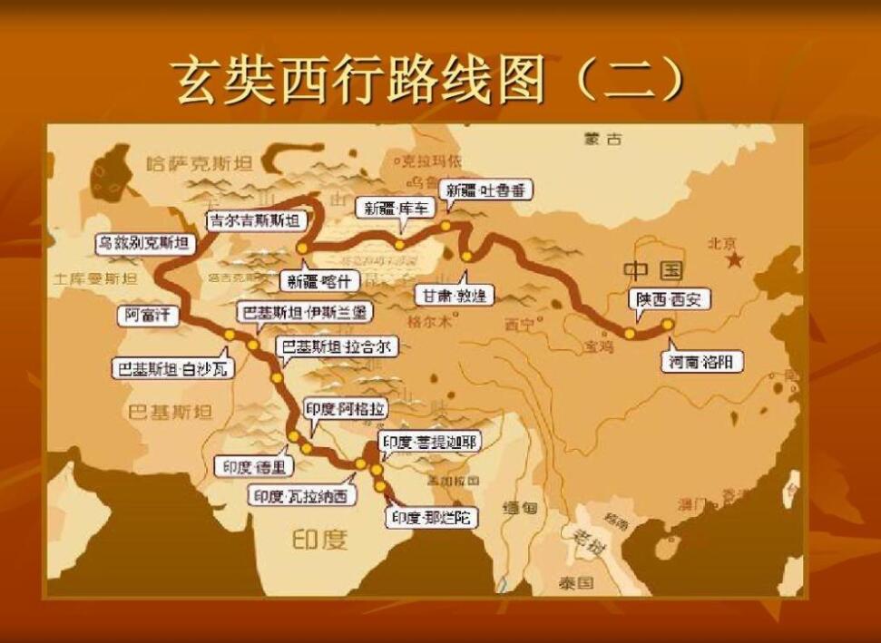 取经路线.jpg